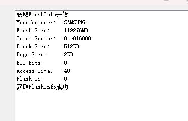 image-20250305184444185